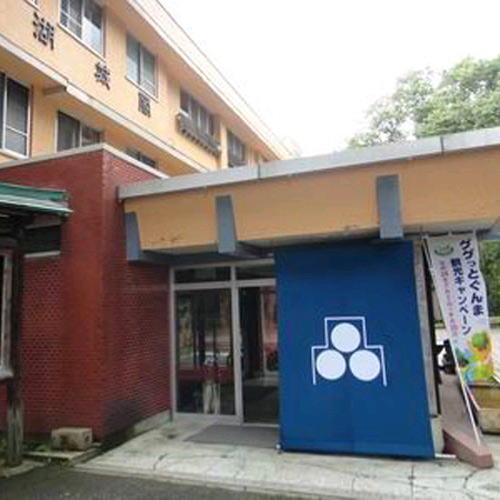 猿ヶ京温泉 ホテル湖城閣