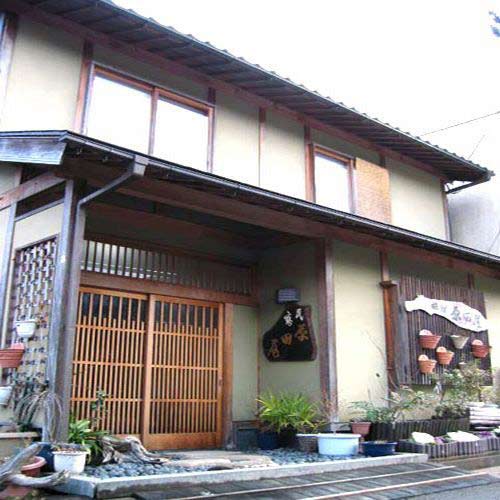 おやど 原田屋