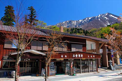 大山館