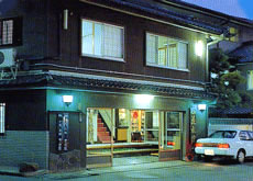 花水館奈良県