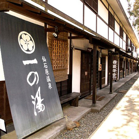 仙石原はたご一の湯