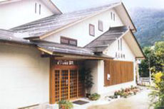 八右衛門