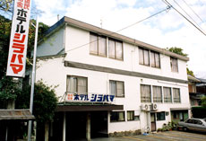 白浜温泉 国民宿舎ホテルシラハマ