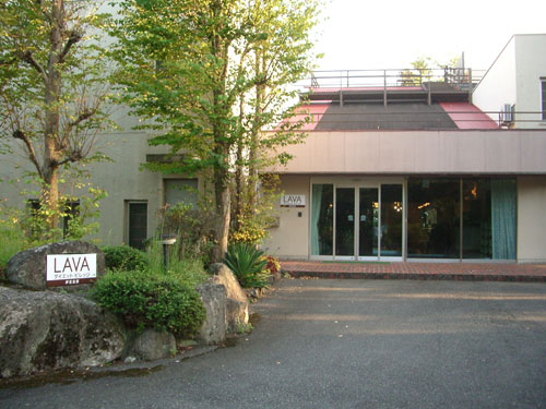 LAVAダイエットビレッジ伊豆高原