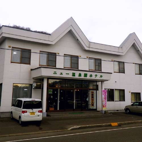 ニュー温泉閣ホテル
