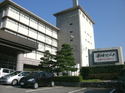 湯快リゾート 山中グランドホテル