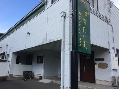 ホテルパスタイム