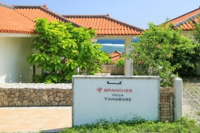 BRANCHES Villa Yamabare