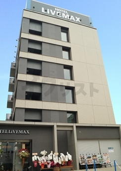 ホテルリブマックス埼玉朝霞駅前