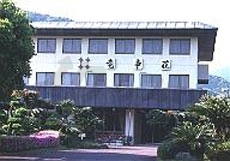 ホテルビオトープ竜串荘
